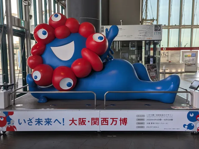 ミャクミャクモニュメント（ねそべりポーズ）正面