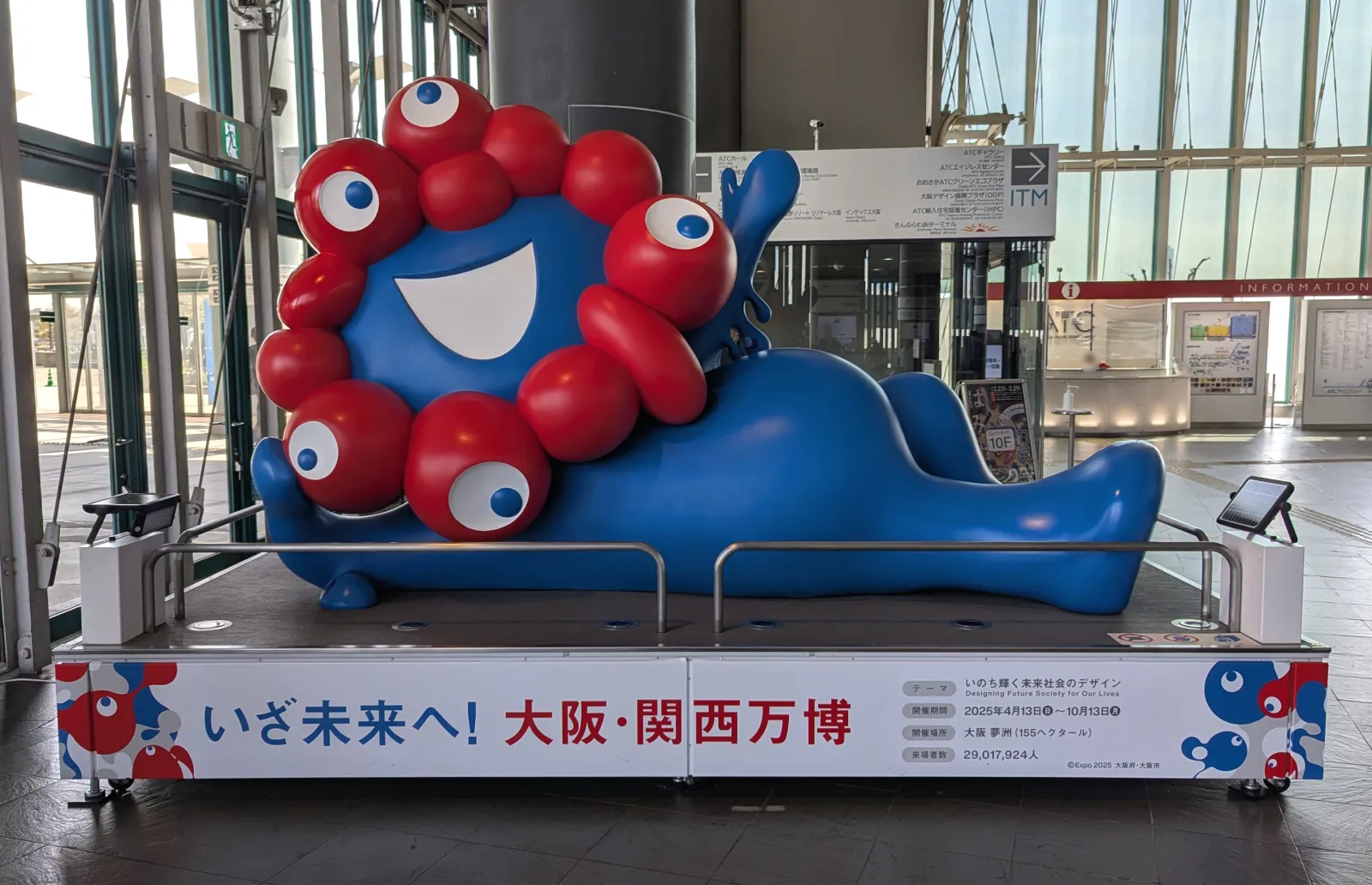 ミャクミャクモニュメント（ねそべりポーズ）正面