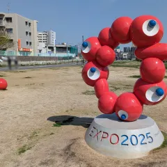 2025年大阪・関西万博ロゴシンボル