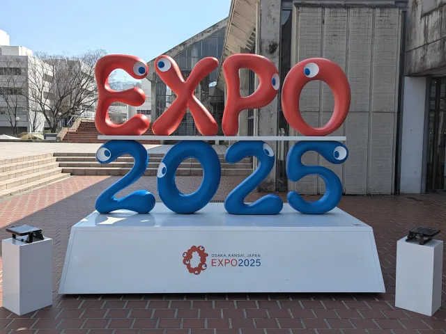 EXPO2025モニュメント