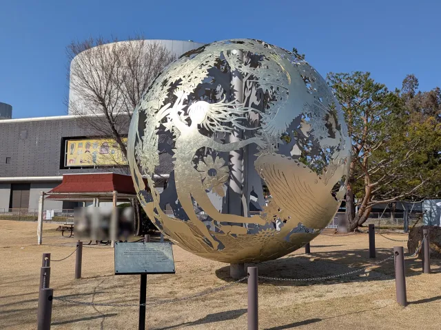 いのち球