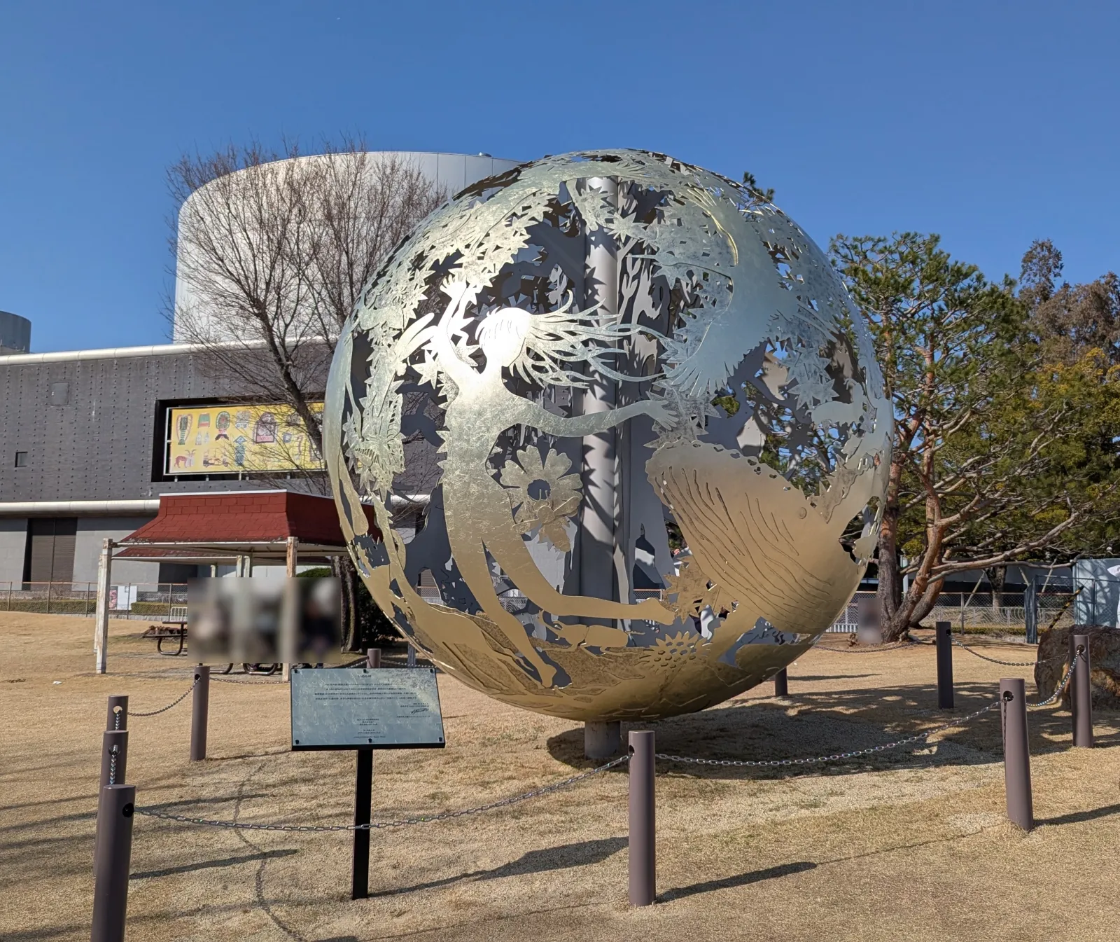 いのち球