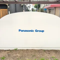 パナソニックグループパビリオン「ノモの国」館名サイン 背面